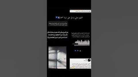 سورة الكهف نور ما بين الجمعتين