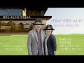 홍보매거진 [서울대 사람들] vol.59 - 나눔으로 세상을 잇다.