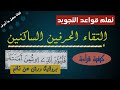                الذي ؤتمن