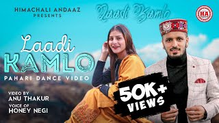 Laadi Kamlo Pahari Song 2022 || Pahari Dance Video by Anu Thakur || Honey Negi #paharinati #pahari