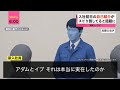 【音声】入社初日の挨拶がスピり倒して怖いと話題に