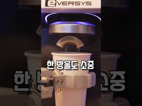 [더신자XSKT] 이제 커피도 AI가 척척🤖 MWC23 속 SKT 바리스타 로봇