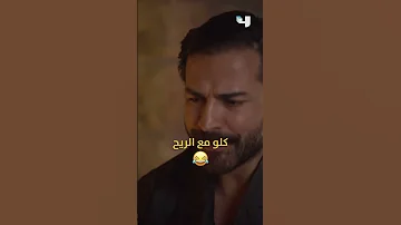 مهند ولا أهضم 