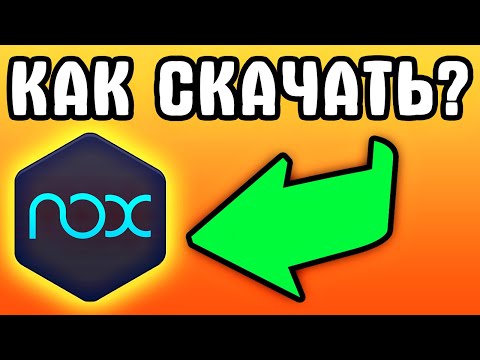 БЕЗ ВИРУСОВ! Как скачать NoxPlayer на пк - Android emulator pc