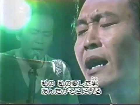 私の愛した男／前田さとる