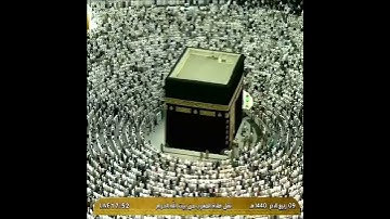 تلاوة الصلاة المغرب الحرم المكي ل فضيلة الشيخ د فيصل غزاوي 9 ربيع الاخر 1440