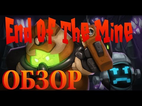 End Of The Mine обзор \ гемплей от GooD Error