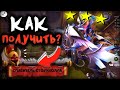 👩‍🔬ЛУНА РАЗРЫВАЕТ! 30K УРОНА!  І КАК ПОЛУЧИТЬ ТИТУЛ? І DOTA UNDERLORDS