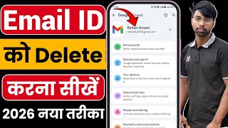 Email ID Kaise Delete Kare | Email ID Delete Kaise Kare | Gmail Account Delete Kaise Kare
