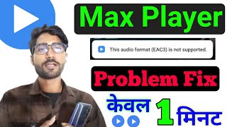 This Audio Format ( EAC3 ) Is Not Supported | Mx Player Video Voice Problem