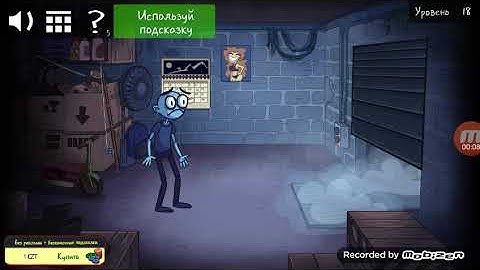 Secret Level 18. Troll Face Quest Horror 2: Special Halloween.. Walkthrough.