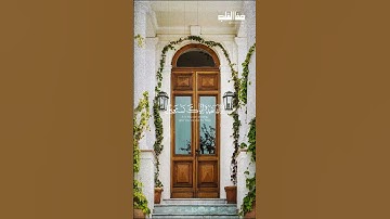 تلاوة خاشعة * سورة الفاتحة * عادل الحداد