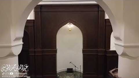 استفتاحية سورة الصافات  -  الشيخ  -  عبدالله الموسى  -  صلاة العشاء يوم الخميس ٢٣ ربيع الاول ١٤٤٦هـ