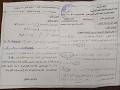 حل امتحان الرياضيات البحتة تانيه ثانوي أزهر منطقة القاهرة ترم ثاني 2025