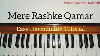Mere Rashke Qamar Harmonium Tutorial Notes (Baadshaho) chords