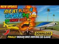 New update private jet 🛩️ new cheat code in Indian bike driving 3D PC Gamer 01