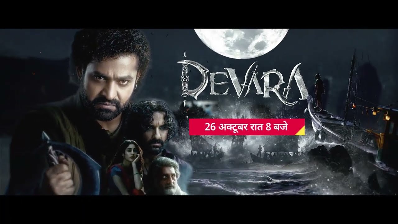 Devara Part 1 | Tv per pehli Baar on Sunday Maha premeire Star Gold | Sirf Free Dish pe 26 October