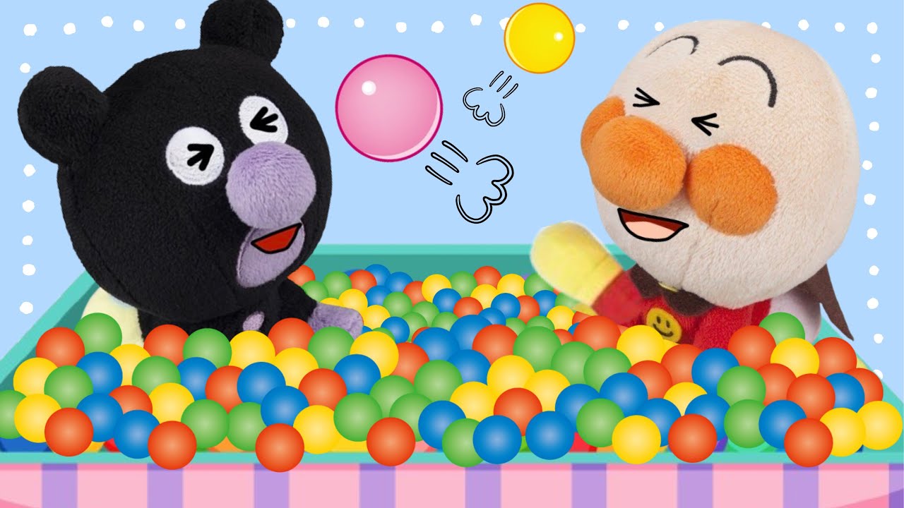 ボールプールで遊ぼう⭐️赤ちゃんアンパンマンたちが室内遊び場発見！お友達と楽しくあそべるかな？赤ちゃんたちがカラーボールになっちゃった？！アンパンマンバイキンマンアニメ⭐️