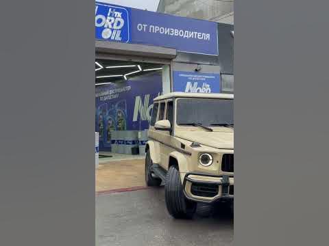 Единственный Гелик в песочном цвете 🏜️ - YouTube