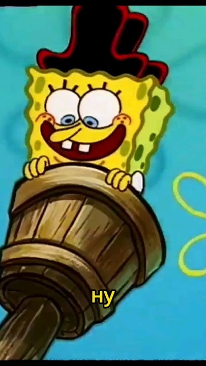 Губка Боб пират #nickelodeon #spongebob - YouTube