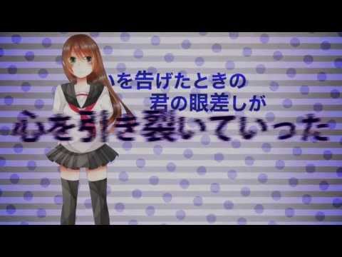 【初音ミク】Despair【オリジナル曲PV】