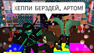 Один из дней в работай в пиццерии | Roblox |