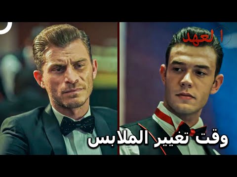 الفريق الأسطوري 26 المهمة السرية لنشايلاك وكارابتاك العهد