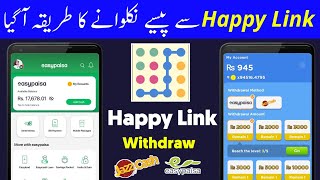 happy Link app withdrawal • happy Link se paise Kaise withdrawal Kare • happy Link App payment proof screenshot 5