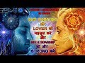 HOW TO IMPROVE YOUR RELATIONSHIP | GUIDED MEDITATION IN HINDI | MEDITATION JOURNEY