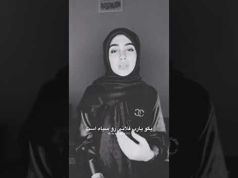 شب قدر است و من قدری ندارم