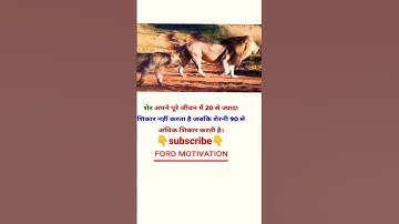 #shorts #short #shortsvideo #facts #video #viralshorts #viralshort #youtubeshorts #youtubeshort