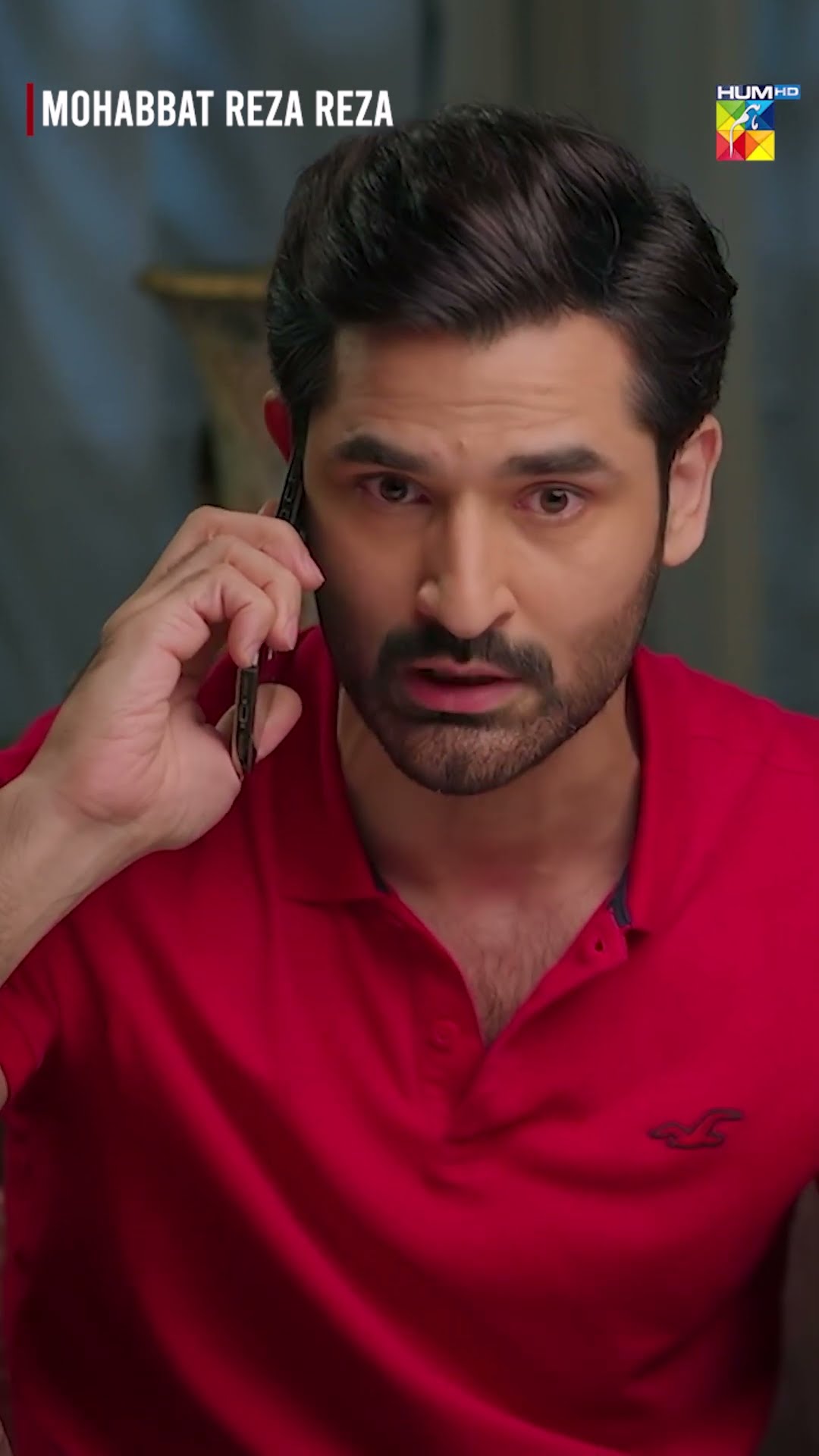 Meri Behan Kahan Hai...? - #shorts #viralvideo #mohabbatrezareza #humtv