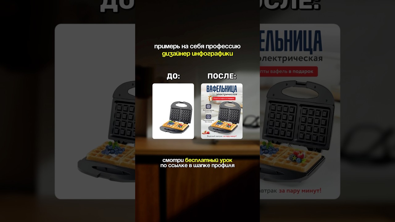 Инфографика для маркетплейсов ♥️