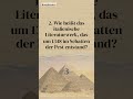 Der große Strom der Weltgeschichte in Kurzform - Geschichts-Quiz in 1 Minute (576)