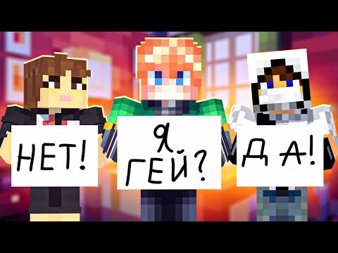 КТО ЛУЧШЕ ЗНАЕТ МЕНЯ – МАМА ИЛИ БРАТ ДОМЕР?