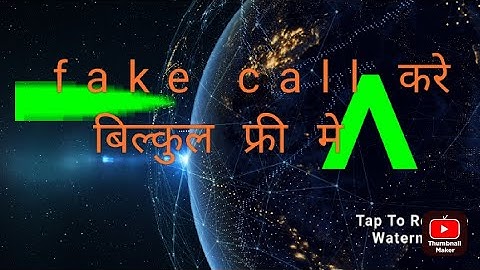 fake call | fake call app#social