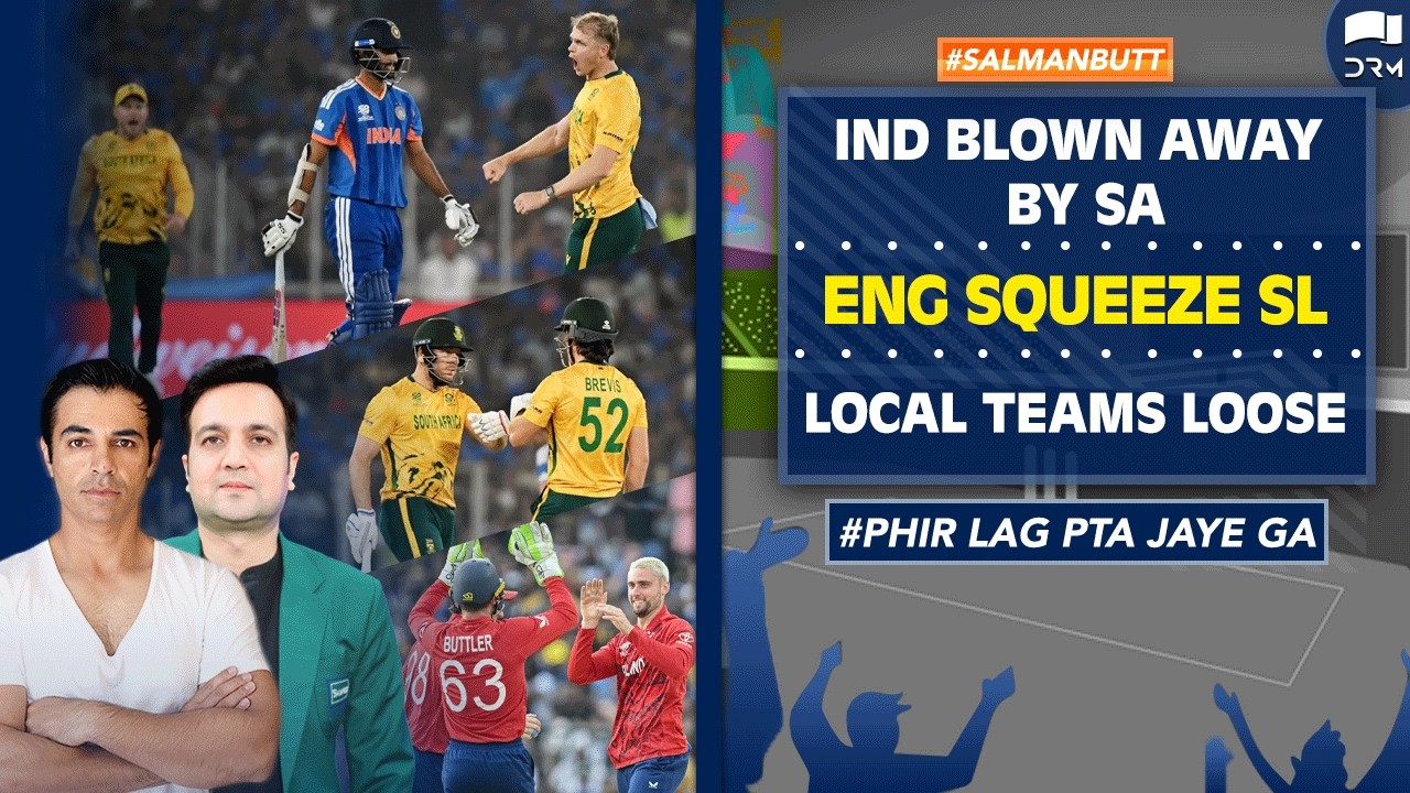 IND Blown Away By SA | ENG Squeeze SL | Local Teams Loose | Salman Butt | SS13