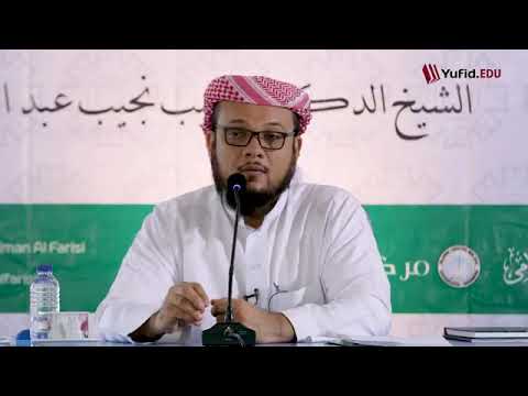 مميزات نظم سلم الوصول لكل من يرقى إلى الاصول الشيخ لبيب نجيب