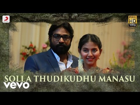 Iraivi - Solla Thudikudhu Manasu Video | Santhosh Narayanan