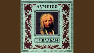 Concerto in C Major, RV 537: III. Allegro