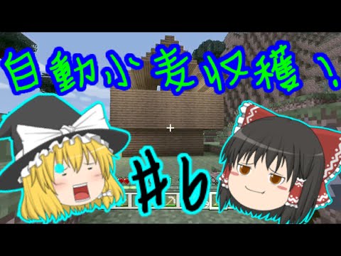 Digging, building, and doing Minecraft part 6 [Slow commentary]