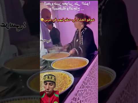 شوفو مكلة لي حطو ليهم
