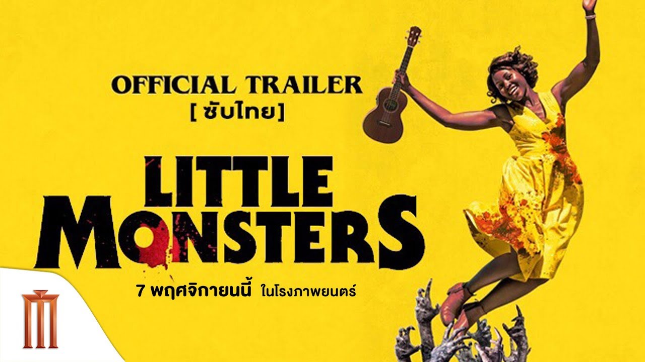 Little Monsters | ซอมบี้มาแล้วงับ - Official Trailer [ซับไทย]