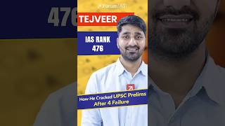 How I Cracked UPSC Prelims after 4 Failure | Tejveer IAS Rank 476