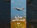                                                            نجومي