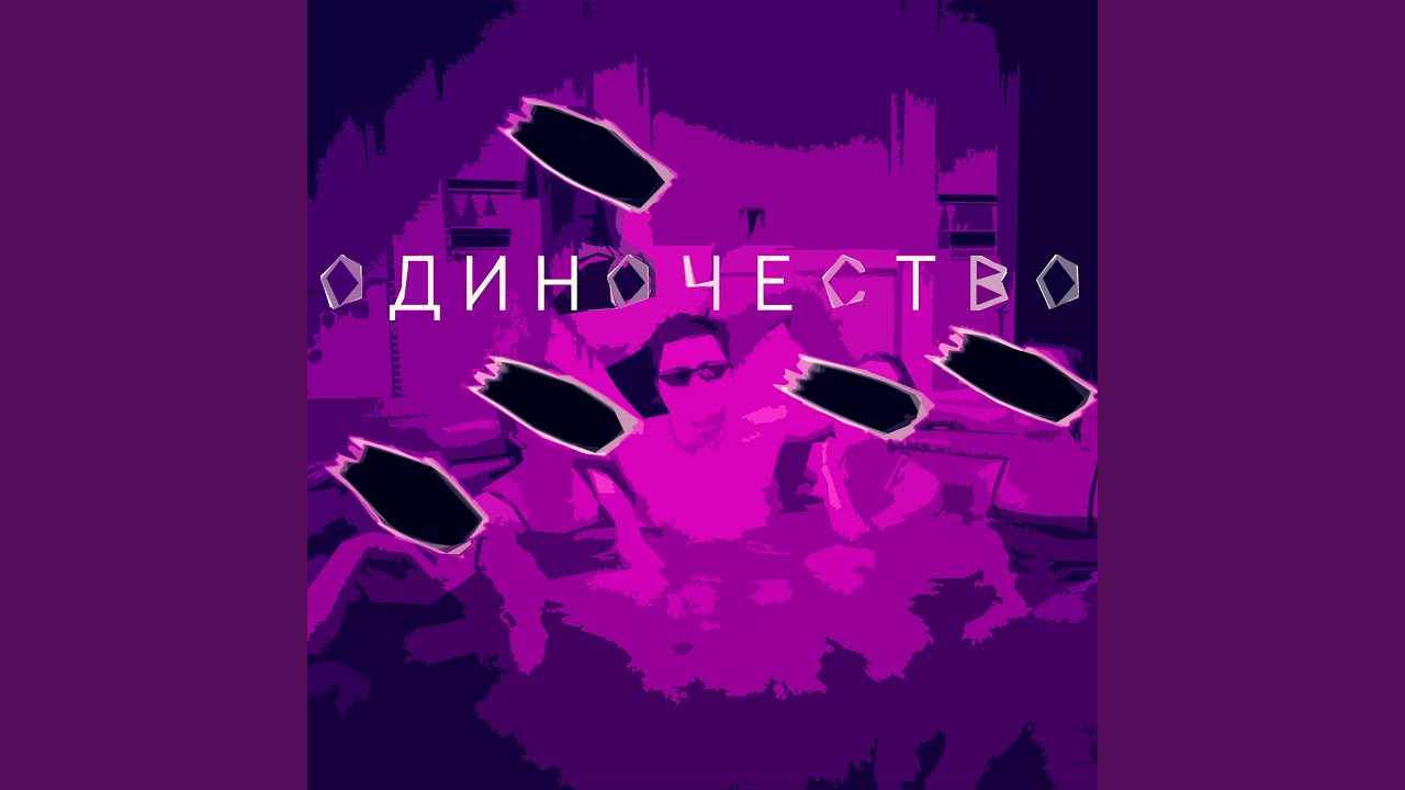 Что значит виста