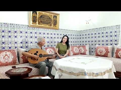 عبد الله عصامي أغنية الله يكمل رجاكThe Great Moroccan Composer Abdallah Essami