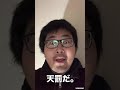 気付けよ.不良。