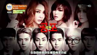 EXO 130826 披头士密码 Mnet The Beatles Code2 2 7