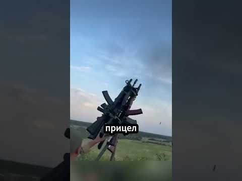 Система воздушной обороны с корзиной 🚁🔫🏍️🤭 #факты